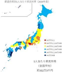 2019年(令和元年)時点の1人当たり県民所得を表した図。
