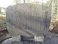 旧校舎跡地記念碑