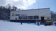 函館七飯スノーパークの七飯ゴンドラ山麓駅・センターハウス（2018年2月）