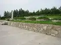 三・一三義士陵