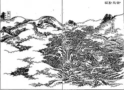 佐久良谷