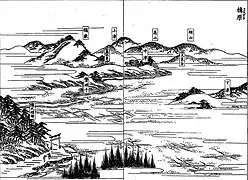 檍原