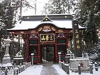 随身門
