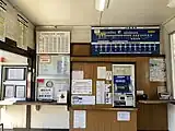 切符売場（2023年4月）