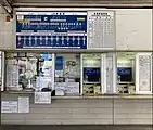 切符売場（2023年4月）