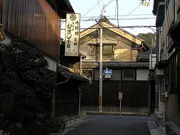 本町2丁目中心部