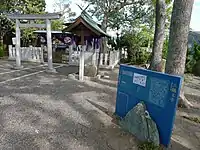 三鍋王子