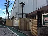 北側公道から正門を見る（2015年2月撮影）