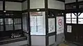 駅舎内(2011年12月)