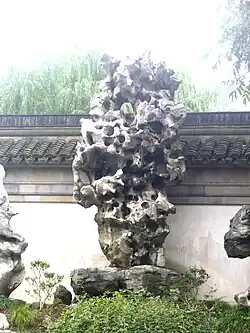 玉華堂