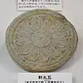 軒丸瓦鳥取県立博物館展示。