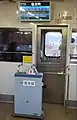 新型のものに更新された運賃箱（2018年12月8日）