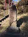 不動明王塔（正面）