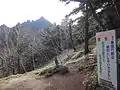 不動沢のコルにて鋸山を望む（山岳遭難多発警告の看板あり）