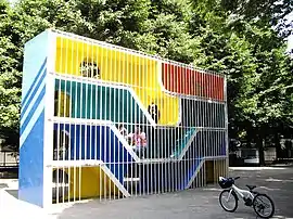 こどものひろば公園