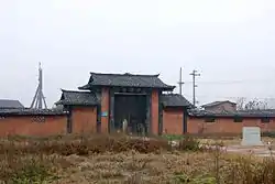東源井