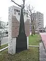 中国・哈爾濱市・友好都市記念碑(七条緑道)