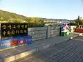 中国図們辺境