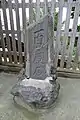 お百度石