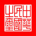 中華民国之璽