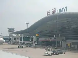臨沂沭埠嶺空港