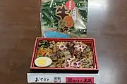 信州諏訪 炭火焼牛うな弁当