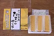 八ヶ岳高原たまごサンド