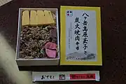 八ヶ岳高原玉子と炭火焼肉弁当