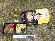 春まん甲斐弁当