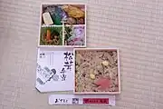 秋季限定松茸弁当