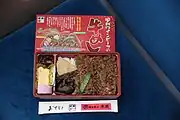 甲州ワインビーフの牛めし