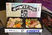 甲州Wワイン弁当