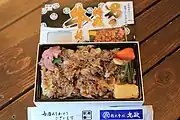 男の特盛牛めし