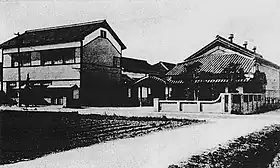 久枝村役場(1940年頃)