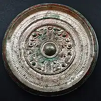 三角縁四神四獣鏡