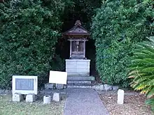 九海士王子