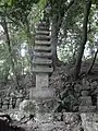 九重石塔（宇治市）
