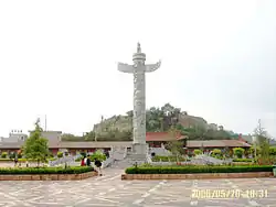 九竜広場