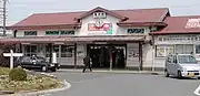 旧駅舎（2005年）