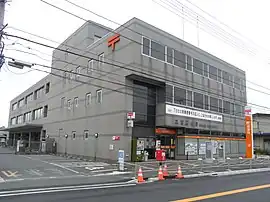 二宮郵便局(神奈川県)