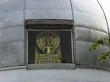 二葉山平和塔の本尊