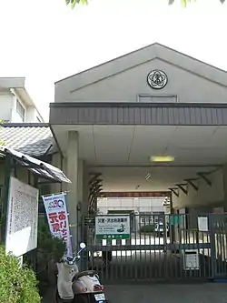 寝屋川市立第五小学校