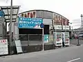 五條営業所時代