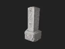 五神名地神塔(神奈川県横浜市旭区上川井町)の3Dモデル