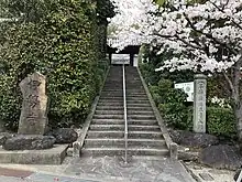 伊勢寺石段