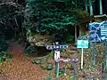 登山口（馬頭さま）