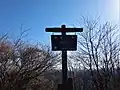 伊豆ヶ岳山頂