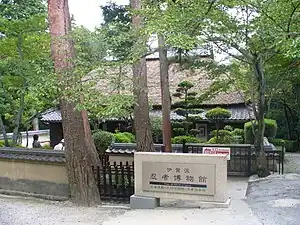 伊賀流忍者博物館