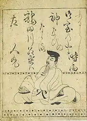 伝本阿弥光悦「三十六歌仙」慶長頃（1596～1614年）