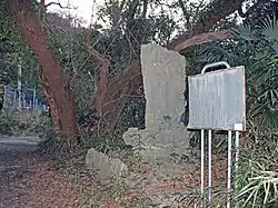1893年(明治26年)建立の城跡碑